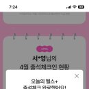 씨제이올리브영전북
