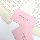 주식회사 지명