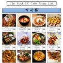 피씨토랑 네이버블로그