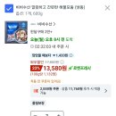 ＜캠핑＞5/1(금)~3(일) 강원 인제로 떠나요＜결산＞ 이미지