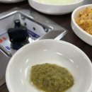 성미네생고기 이미지