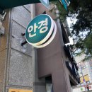 글라시스트 이미지