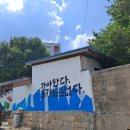 아들바위산장 네이버블로그