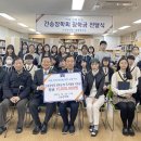 음봉중학교 이미지