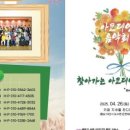 아름다운음악교습소 이미지