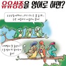 끼리끼리