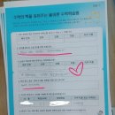 하이브영어교습소 - 중구 동덕로30길 79 | [공지] [대교발산하이브]“초3부터 수학이 갈린다?” 수학의 로드맵 학부모 교양강좌 생생한 후기!!