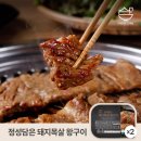 주식회사 정성팜 쇼핑하우
