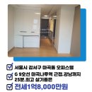 굿모닝푸르지오부동산공인중개사사무소 이미지