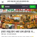 중리상회 이미지