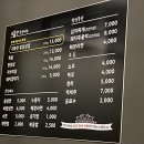 기똥찬돌삼겹살