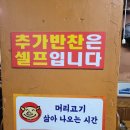 구운동 534 | 서수원 구운동 맛집 탑골순대국 돼지 머릿고기, 간이 기본찬인 식당