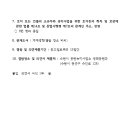 수원-1487 이미지