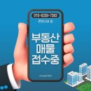 큰언니공인중개사사무소 네이버블로그