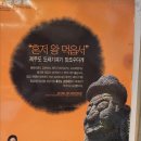 제주똥돼지 - 금천구 범안로 1249 | 제주똥돼지