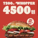 버거킹 평택고덕삼성점 이미지