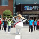 평창 대화고 평창올림픽 홍보의 날/평창지역 학교 “올림픽 붐 조성” 이미지