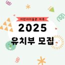 창의미술(6~7세) | 하남 미사 창의미술, 유아미술, 아동미술 유치부 6-7세 신학기 신입생 모집