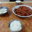오동동진짜초가집원조아구찜 이미지