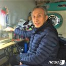 일진사세탁소 뉴스1