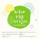 드론마스터