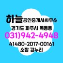 삼송프라자약국 이미지