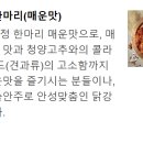 영동횟집 이미지