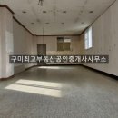 봉곡동184 이미지