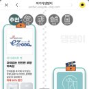 여기다댕댕이