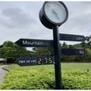 (주)아난티코브 아난티펜트하우스 해운대 이미지