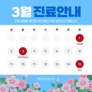 판교삼성스마트신경과의원 이미지