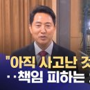 예산설비 이미지