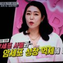 폐렴과폐암, 항암에 브로콜리새싹 이미지