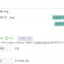 새란산부인과의원 이미지