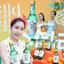 처음처럼