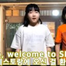 씨스영수학원