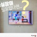 신도TV