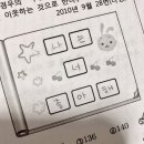 예성공부방 | 우연을 넘은 운명이라 믿어
