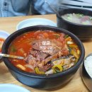 삽다리정육점 | 삽교한일식당 얼큰소머리국밥