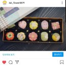 달꽃당