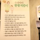 청주중국한의원 이미지