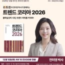 지오션