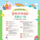 백합이브자리 이미지