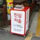 큰동해시장 이미지