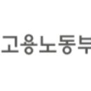 브로커 동원해 57명 허위근로자 모집… 5.8억원 고용보험 부정수급 사업주 구속- 사업주와 브로커가 역할을 분담해 7년간 조직적·반복적 이미지