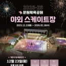 문원체육공원 내 이미지