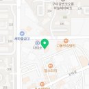 라쿵푸마라탕(구미비산점) 이미지