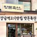 차씨축산 이미지