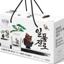 (주)진로마트 이미지