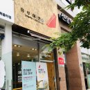 율하센텀약국 이미지